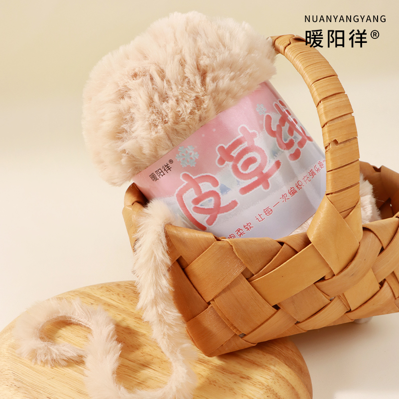 裘皮绒皮草线水貂绒围巾diy毛衣