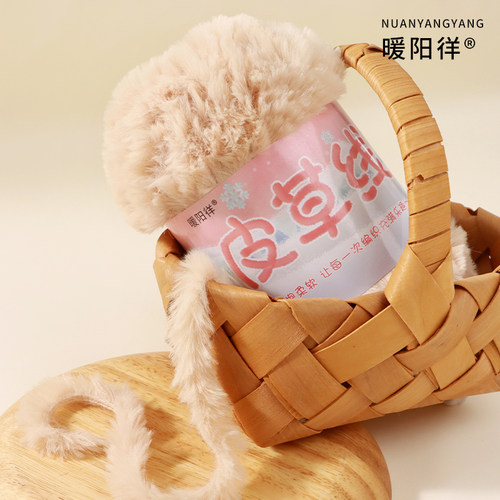 裘皮绒皮草线水貂绒围巾diy毛衣