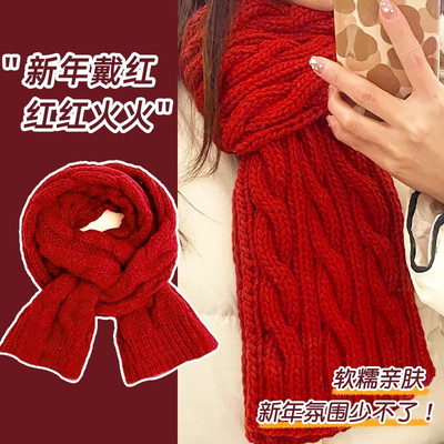 新年红色围巾手工diy送女友