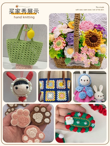 Плетеный клубок пряжи для детского сада, DIY
