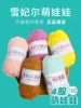 Товары от 暖阳徉旗舰店