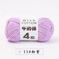 11-Pink Purple