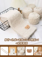 Хаки белый коралловый бархат 3 Группа+Игла палка+наклейка с медведем+подарочный пакет+видеоурок