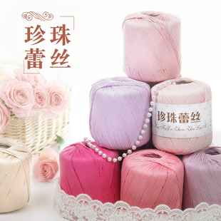 纯棉丝光勾线细线 3号蕾丝线钩针线毛线团手工编织diy材料包玩偶3