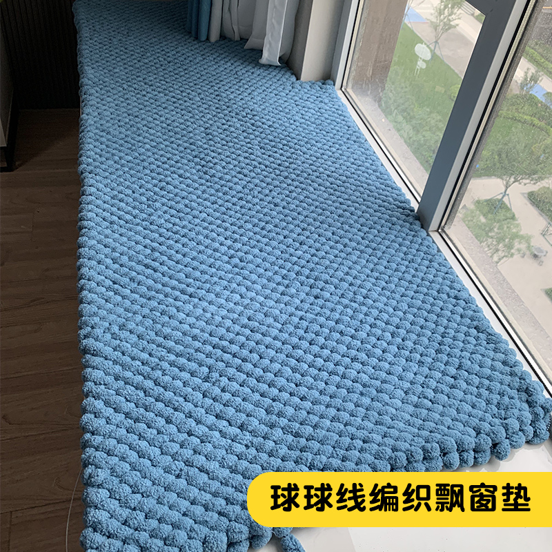 球球线毛毯毛毛球手工编织diy