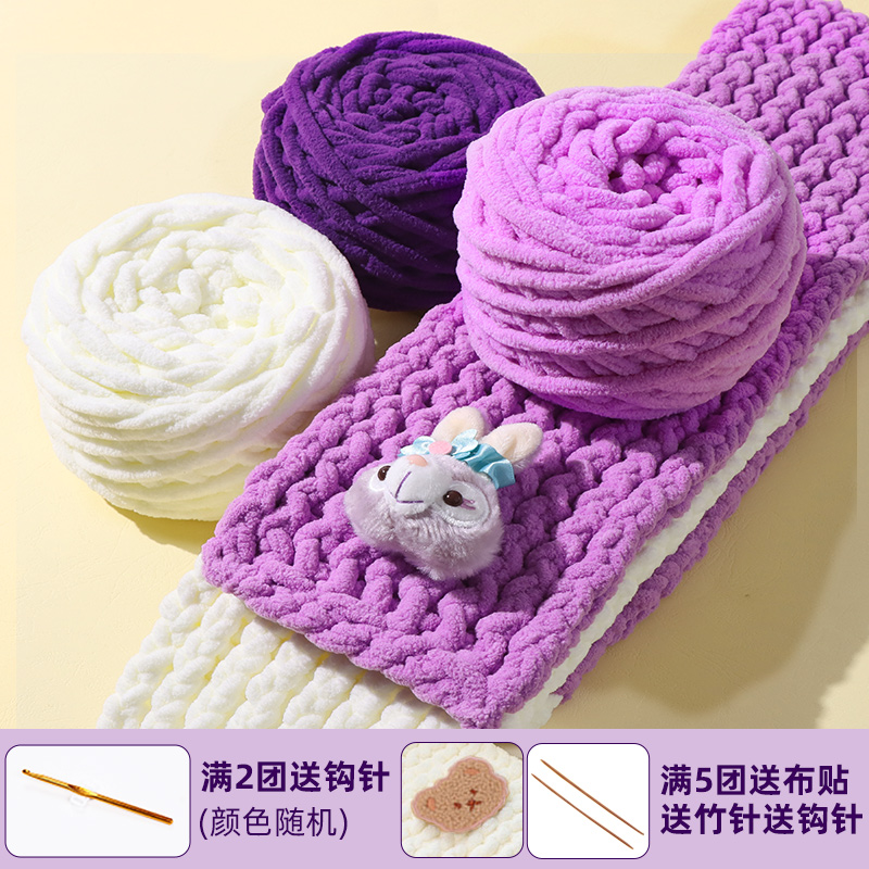 冰条线粗毛线手工编织拖鞋diy