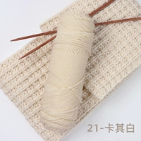 21 <Кицибай>