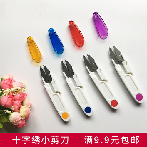 十字绣带帽毛线便携式