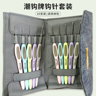 可钩软柄配件毛线手工编织diy初学者蕾丝勾针 潮钩牌钩针工具套装
