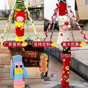 冬季树木装饰毛衣缠绕冰岛毛线新新年校园创意大树编织绳diy材料