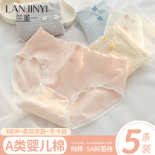 内裤女士纯棉布料7a级抗菌100全棉做裆女生2025新款式小香风短裤
