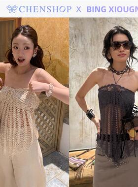 BING XIOUGN时尚手工钩针挂珠水晶抹胸上衣女CHENSHOP设计师品牌