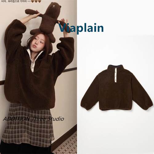 正品 Viaplain 24秋冬新款宽松咖色纽扣半高领套头摇粒绒卫衣外套