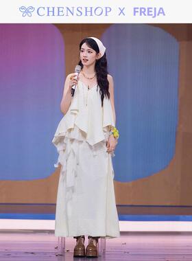 陈昊宇同款藤蔓提花真丝吊带褶饰洋装CHENSHOP设计师品牌