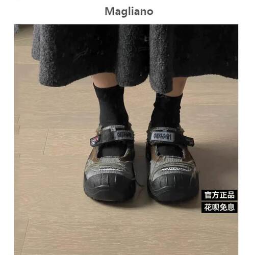 怪品味正品 Magliano 复古联名做旧玛丽珍休闲鞋丑萌鞋老爹鞋