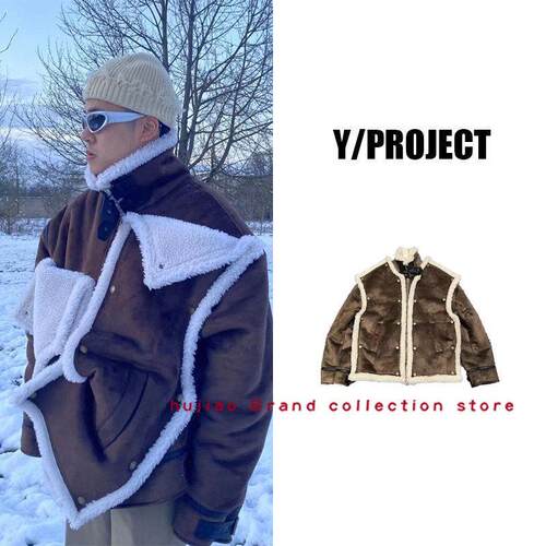 糊椒 澳洲 Y/PROJECT 保暖羊羔毛麂皮绒可拆卸棉服休闲外套