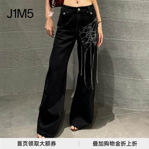 J1M5买手店 ROCKSTEADY  24秋冬新品 磨毛洗水直筒牛仔裤