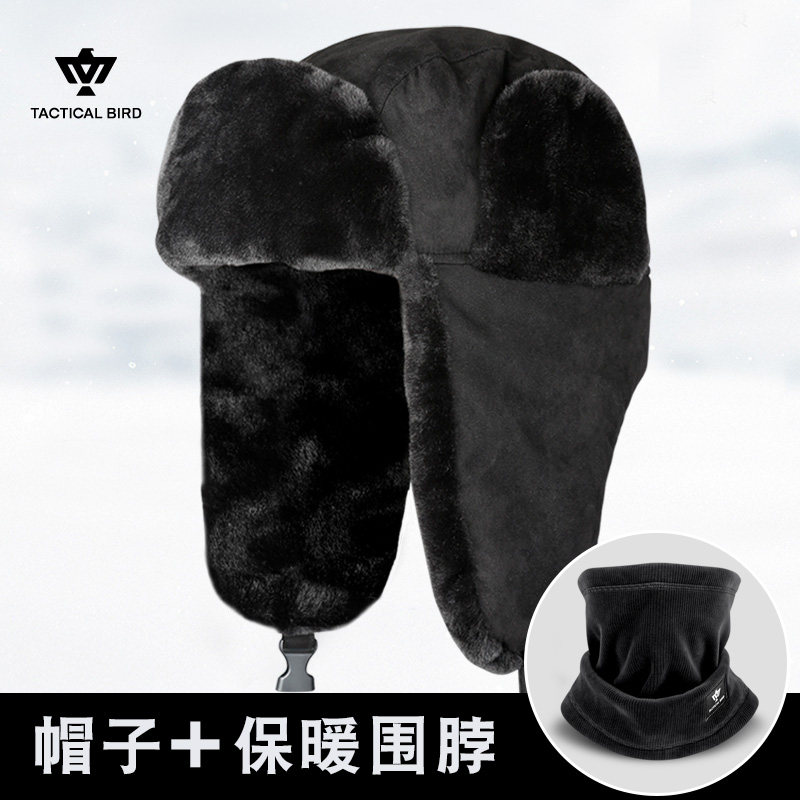 战术鸟藏宝图丨高端冬季加厚棉帽大码雷锋帽保安执勤站岗护耳防风