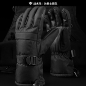 战术鸟藏宝图 高端3M新雪丽棉保暖加厚手套冬季 加厚套手骑车防寒
