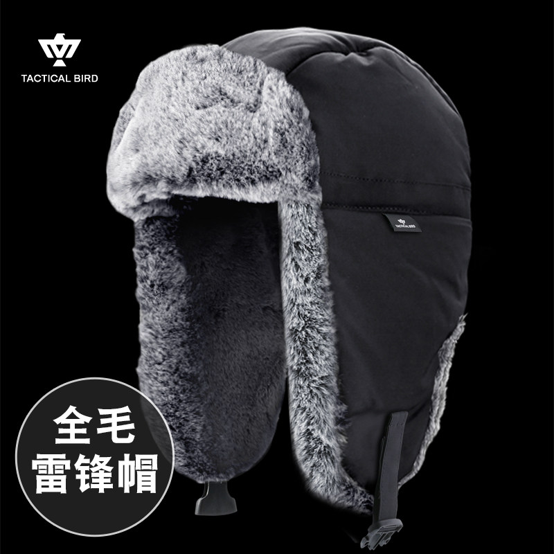 战术鸟藏宝图丨高端雷锋帽男士防风防水防寒保暖帽东北护耳棉帽子