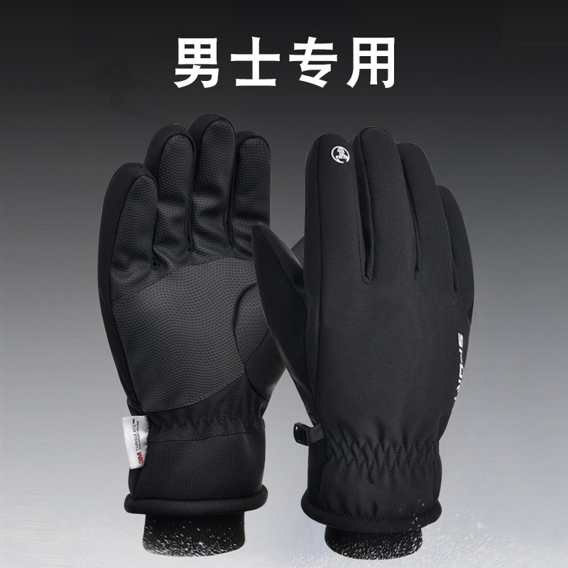 战术鸟藏宝图丨新雪丽棉保暖手套