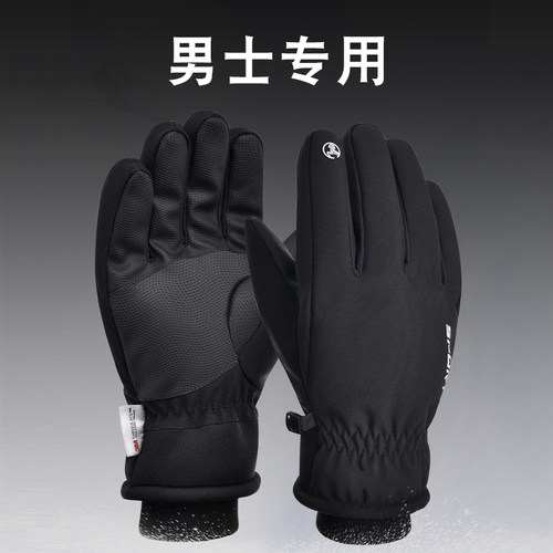 战术鸟藏宝图丨新雪丽棉保暖手套