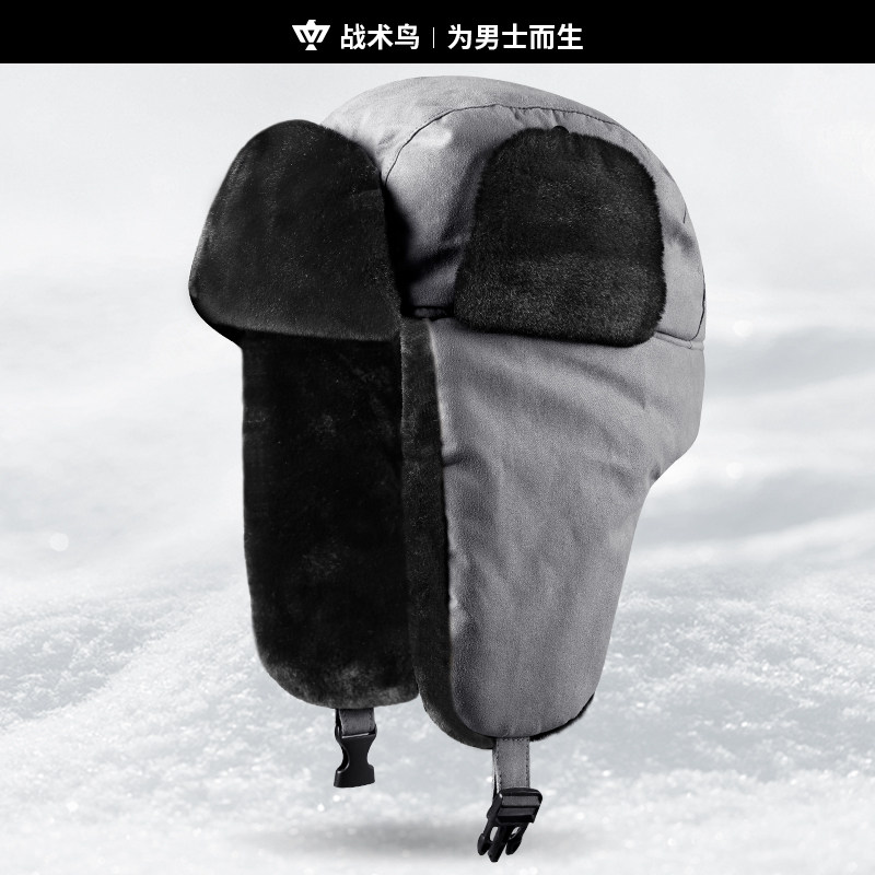 战术鸟藏宝图丨高端加厚棉帽子大码雷锋帽加绒保安执勤护耳防风