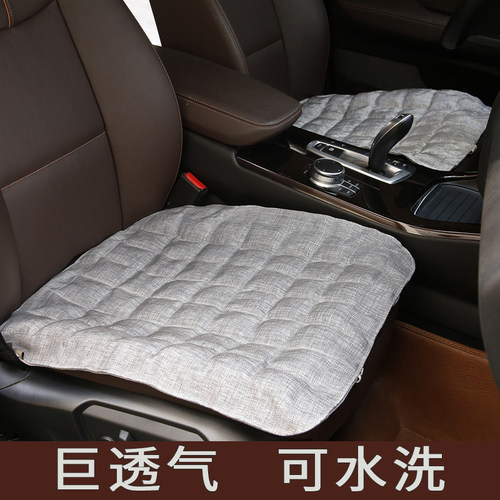 思皓E50A QX X7 E40X X4 花仙子汽车坐垫夏季冰丝凉垫亚麻座垫