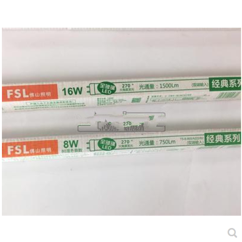 佛山T5LED灯管光管棒管日光灯管双端经典0.6 0.9 1.2米8W12W16W