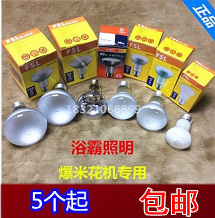 佛山浴霸灯泡防爆孵化场专用图片