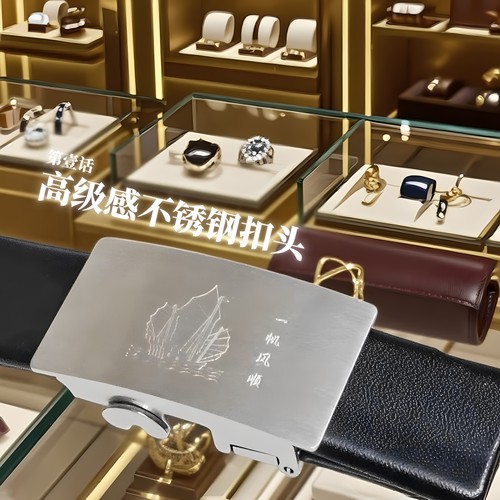 潮侨全齿裤带整条卡槽牛津腰带