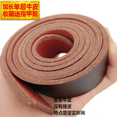 加长单层真皮牛皮纯自动扣无扣皮带条男士 3.5腰带3.8不带扣3.0cm