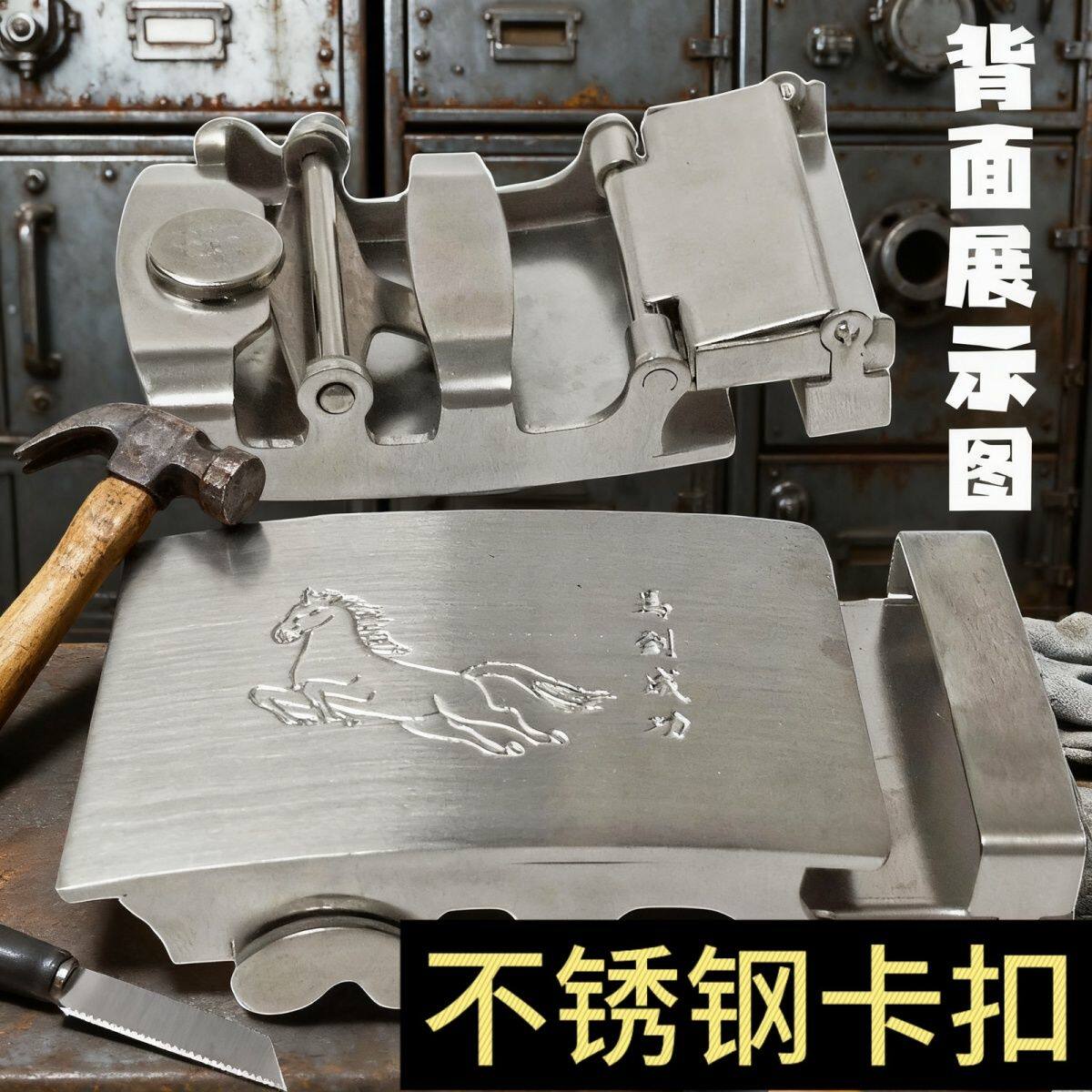 不生锈卡槽皮带扣男士腰带纯钢自动扣头3.5裤带卡扣加厚配件