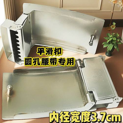 2025新款纯钢平滑扣男士腰带