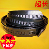 全牙卡槽自动扣腰带加长裤 潮侨新款 牛筋不带头无头无扣皮带男士 带