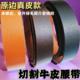 纯钢滚轴带头牛皮男士 带打孔 皮带真皮无头无牙无孔腰带手工切割裤
