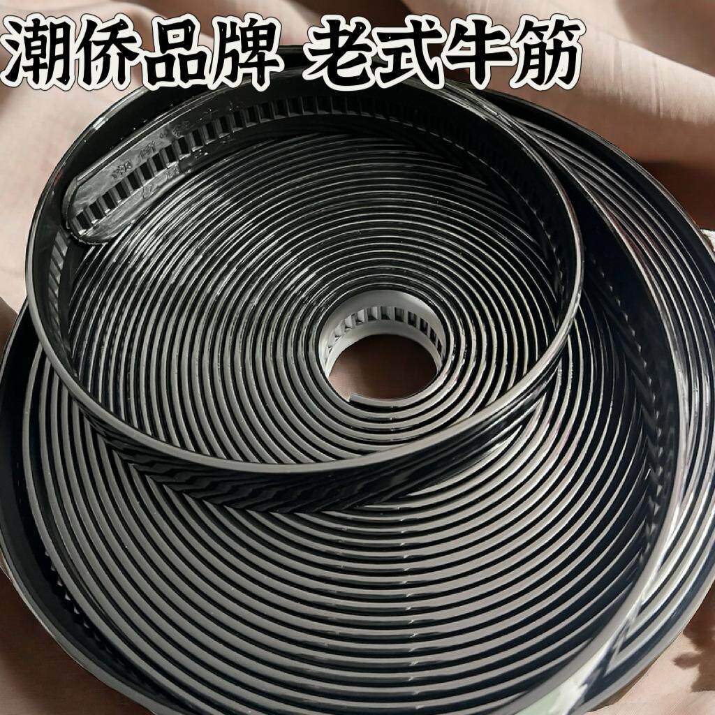 自动扣耐用牛筋皮带条