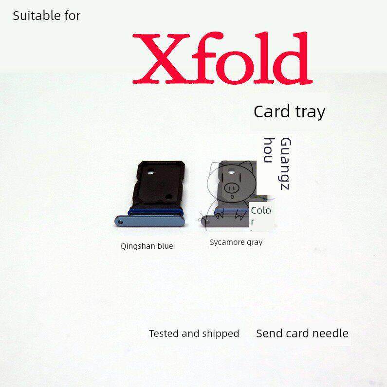 适用于Vivo可折叠卡托盘可折叠屏幕手机卡槽Sim卡支架可折叠卡