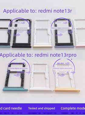 适用于b红米红米Note13R Note13Rpro 5g卡槽卡托盘手机Sim卡座卡