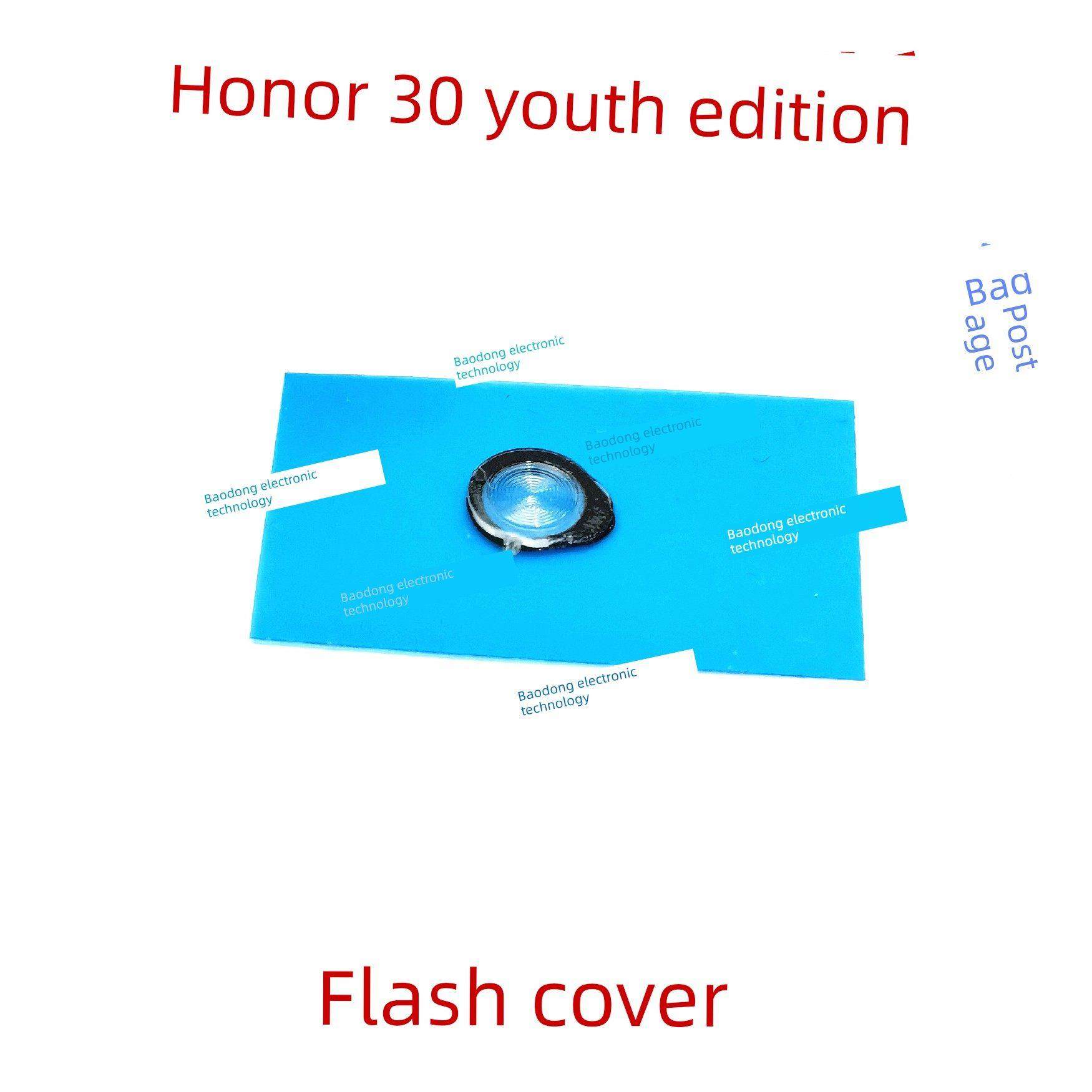 适用于华为荣耀30青春版闪光灯罩手机摄像头后盖闪光灯片镜片装饰,3C数码配件,手机零部件,淘宝优惠券,粉丝福利购,淘宝优惠卷