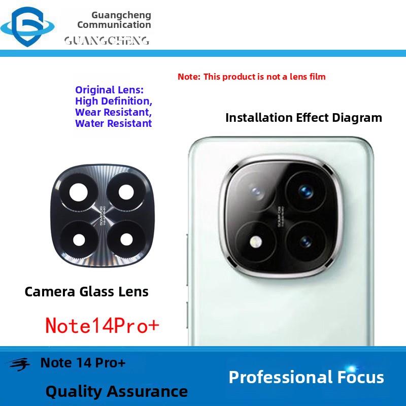 适用于红米Note14Pro+相机镜头后置摄像头玻璃镜镜头盖维修
