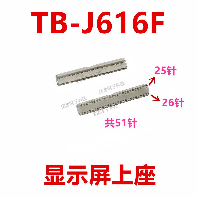 适用于 于联想天骄平板电脑TB-J616F触摸座液晶尾插主板屏幕内联