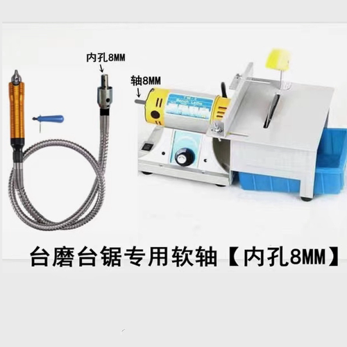 包邮台磨机不锈钢软轴橡胶
