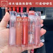 Sephora丝芙兰晶润焕亮唇彩裸色透明玻璃唇滋润闪亮玻璃嘟嘟唇釉