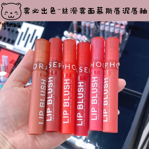 sephora丝芙兰雾面哑光唇釉持久
