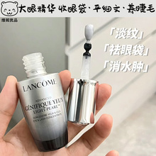 Lancome兰蔻小黑瓶精华眼部肌底液紧致淡纹白盒 至24年4月 巨折