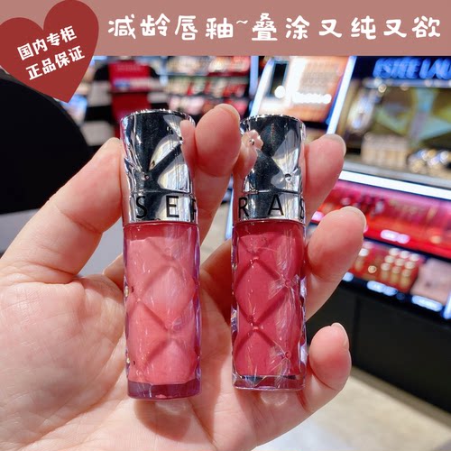 逾期特价丝芙兰丰盈唇彩唇釉