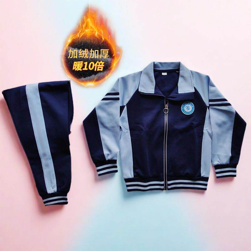 中小学运动校服秋冬季长袖加绒