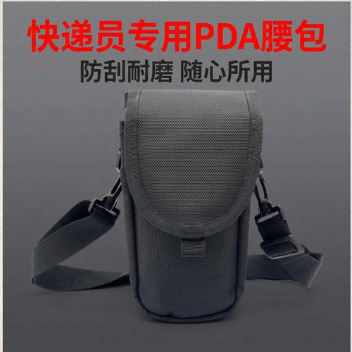 便携式PDA机包刷卡机保护套收纳包腰包单肩包工具包订做定制定做