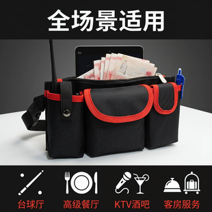 KTV服务员腰包防水多口袋工作收纳工具包酒店餐厅保洁服务员腰包